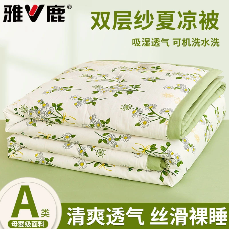 V/雅鹿夏季学生宿舍夏凉被新款单人办公室午睡空调被夏被床上用品