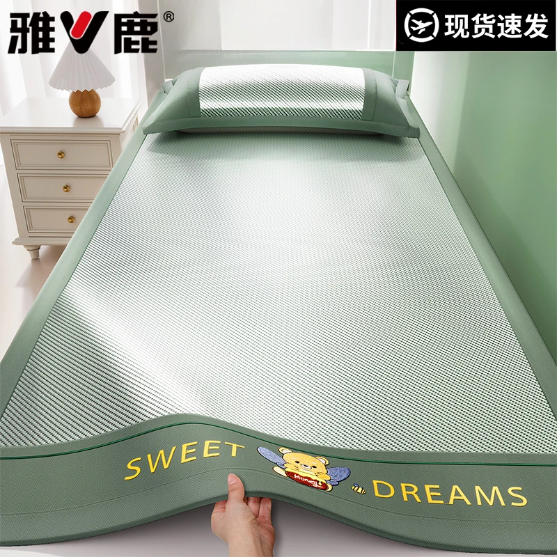 V/雅鹿冰丝凉席夏季藤席子2025新款学生宿舍单人上下铺凉感冰丝席