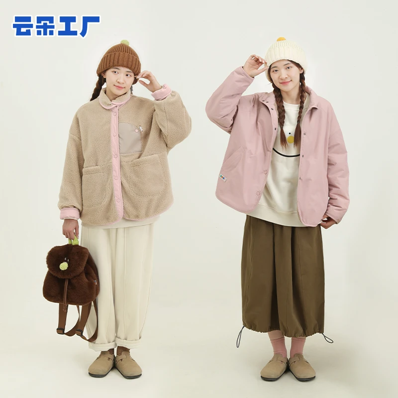 【样品】云朵工厂种子双面毛绒立领外套宽松休闲时尚棉服2024秋冬