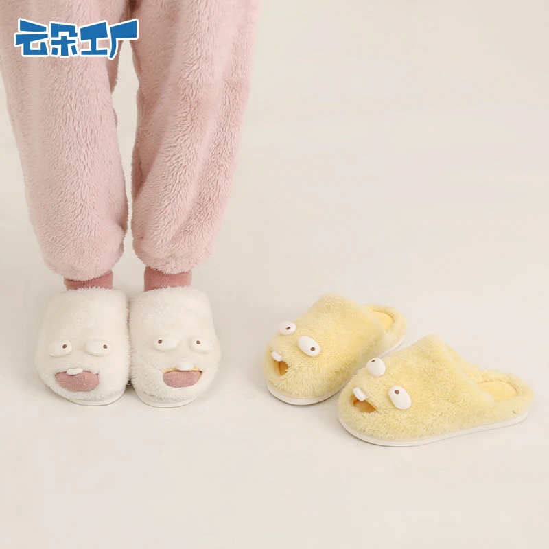 云朵工厂种子毛绒开口棉拖居家棉拖鞋保暖秋冬季