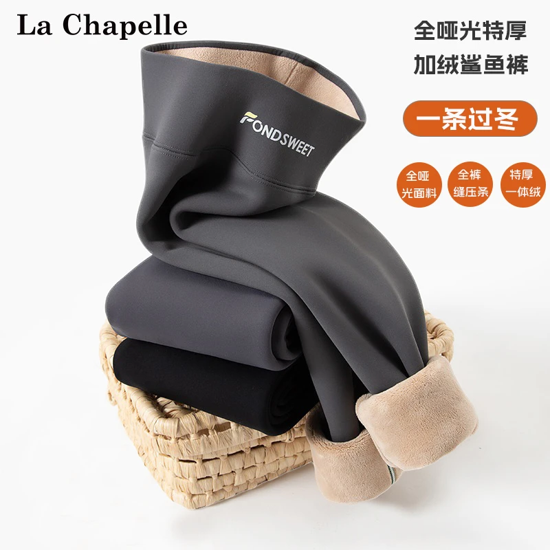 拉夏贝尔鲨鱼裤女童秋冬款加绒加厚裤子儿童外穿运动裤大童打底裤