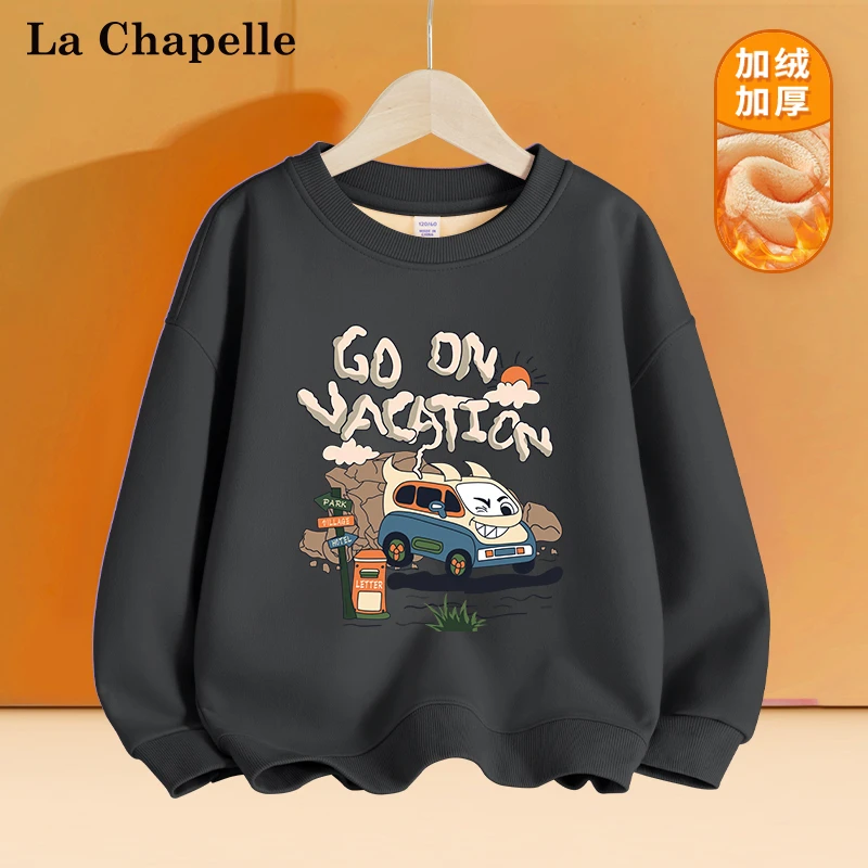 拉夏贝尔男童加绒卫衣冬季大童一体绒加厚打底儿童圆领冬装上衣服