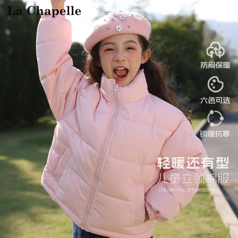 拉夏贝尔儿童棉服2024新款女孩秋冬款防寒外套女童洋气外出棉服厚