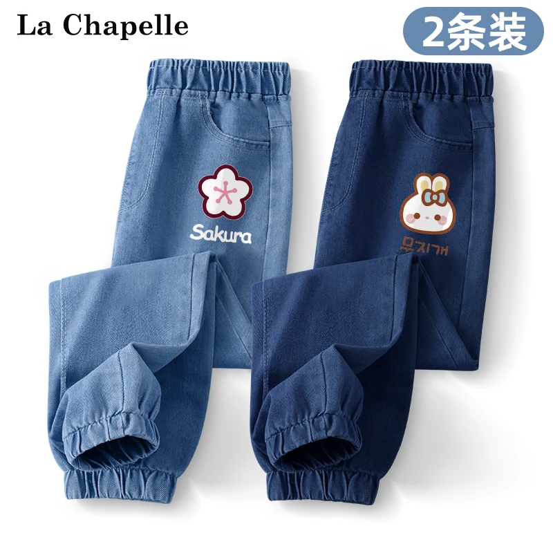 拉夏贝尔女童牛仔裤春春款儿童运动裤春装休闲裤大童2025新款裤子