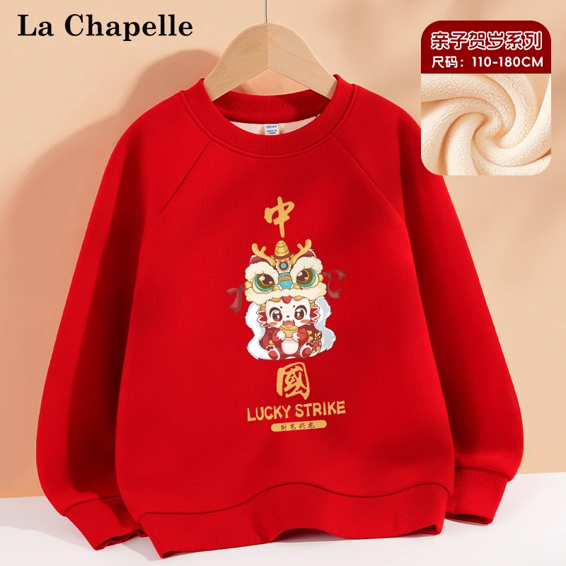 拉夏贝尔女童加绒卫衣秋冬儿童红色新年加厚上衣男大童春节打底衫