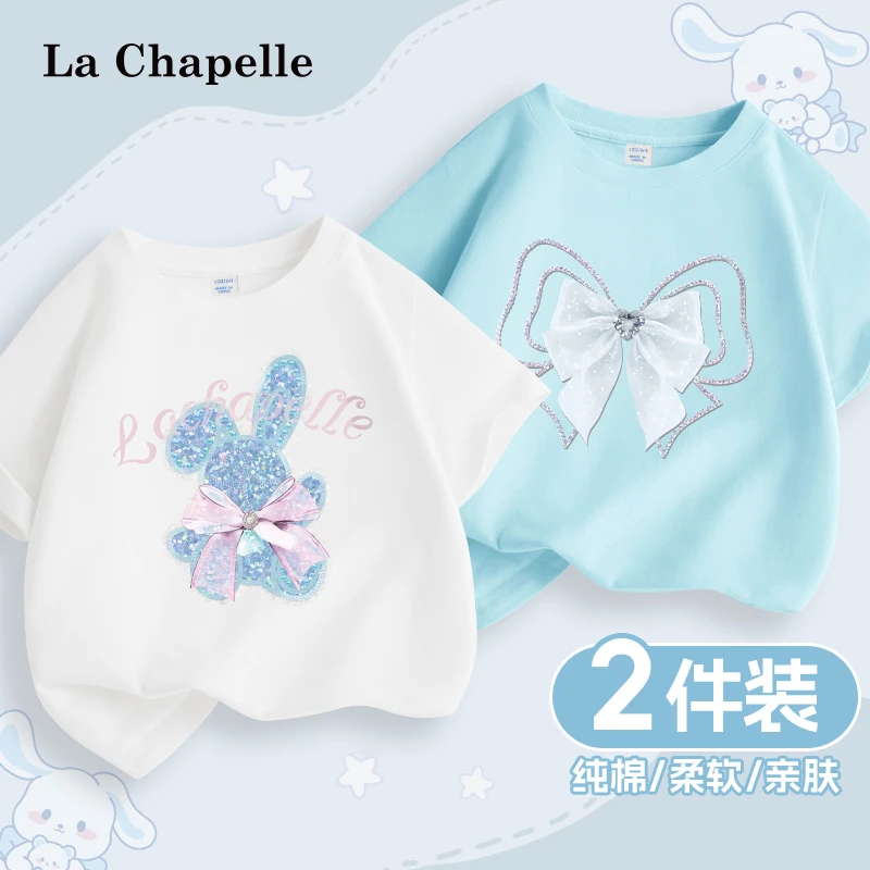 拉夏贝尔女童短袖t恤新款夏季女大童半袖上衣洋气儿童公主风夏装