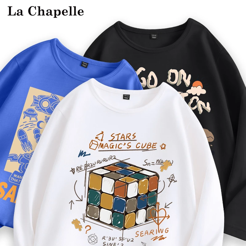 拉夏贝尔男童长袖t恤春秋儿童纯棉白色上衣男大童秋装童装打底衫