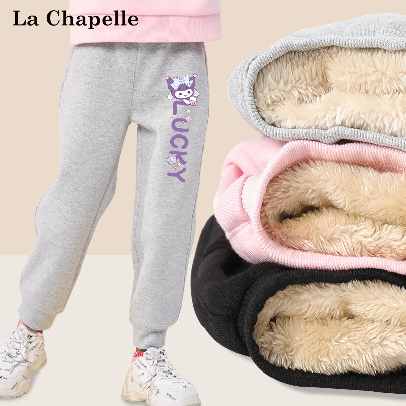 拉夏贝尔女童裤子秋冬款2024新款大童洋气卫裤儿童羊羔绒特厚棉裤