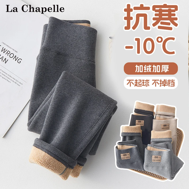 拉夏贝尔女童棉裤冬7-12岁儿童加绒加厚打底裤男女宝宝保暖裤子