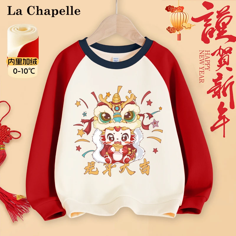 拉夏贝尔红色卫衣男童2024新款儿童插肩袖拜年服大童龙年贺岁上衣