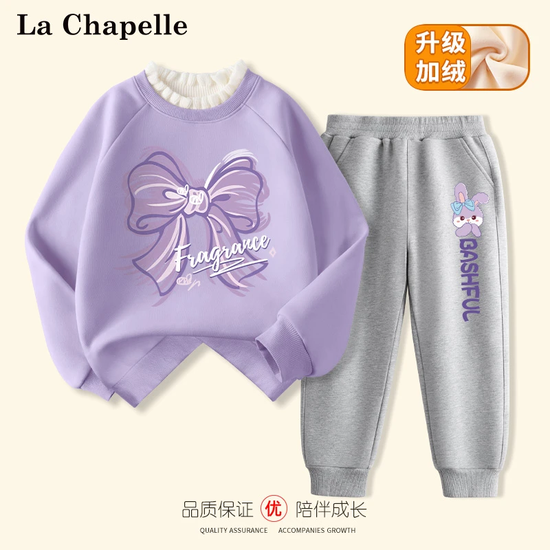 拉夏贝尔女童套装秋冬儿童2024新款加绒卫衣女孩运动服冬季裤子女