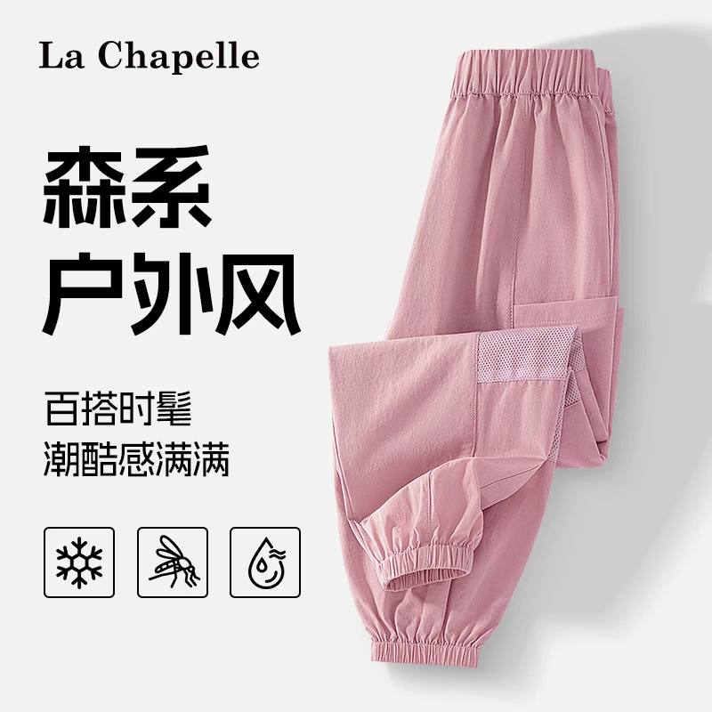 拉夏贝尔女童工装裤2025新款女大童夏季冰丝速干裤子儿童户外夏装