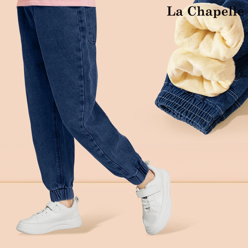 拉夏贝尔女童牛仔裤2025新款儿童装休闲裤女孩加绒长裤女大童裤子