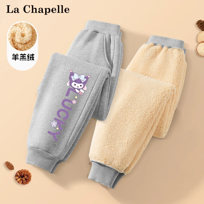 拉夏贝尔女童加绒裤子女孩保暖裤羊羔绒外穿卫裤儿童秋冬加厚棉裤