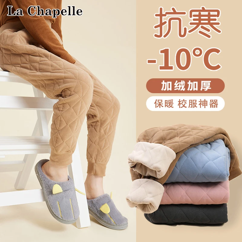 拉夏贝尔男童冬季加绒裤子大童保暖校服神器儿童德绒加厚内穿棉裤