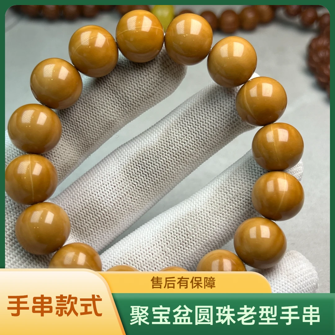 徐胖文玩徐胖文玩·聚宝盆料正圆光珠【猴头核桃】