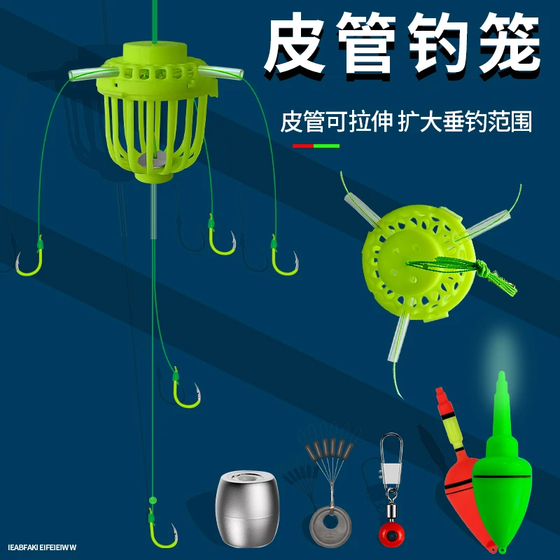 万焕鲢鳙钓组套装海杆专用鱼钩爆炸钩鬼牙伊势尼浮钓花篮水怪钓笼