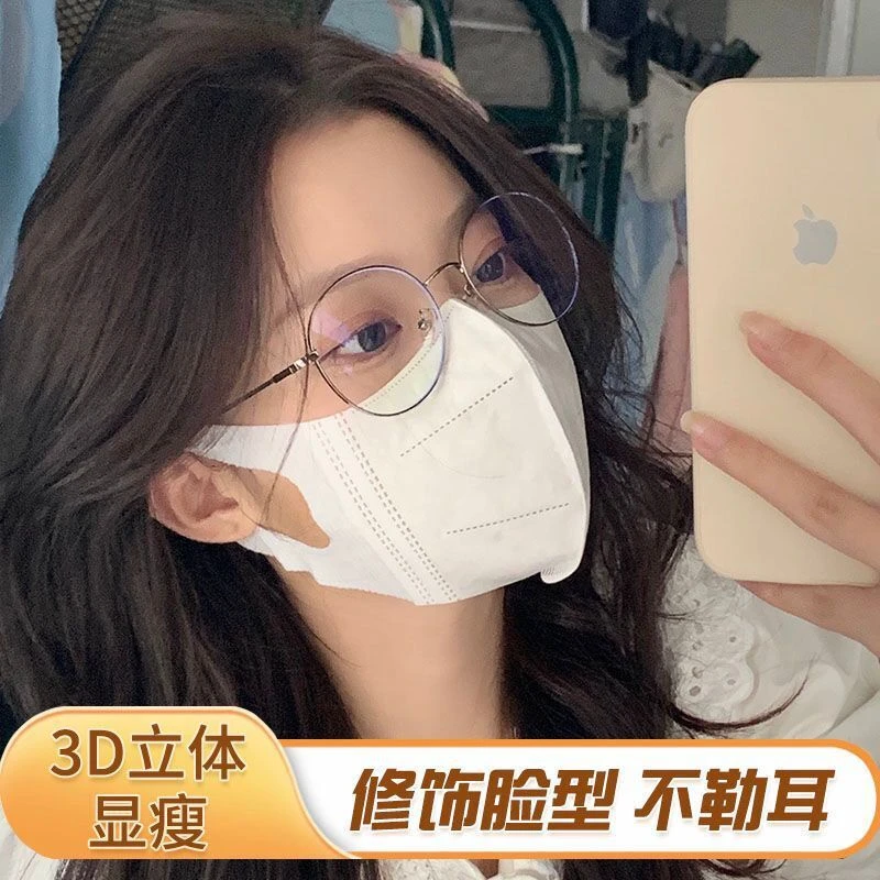 【馨卫士】买30送30独立包装口罩3d立体三层防护透气不勒耳口罩