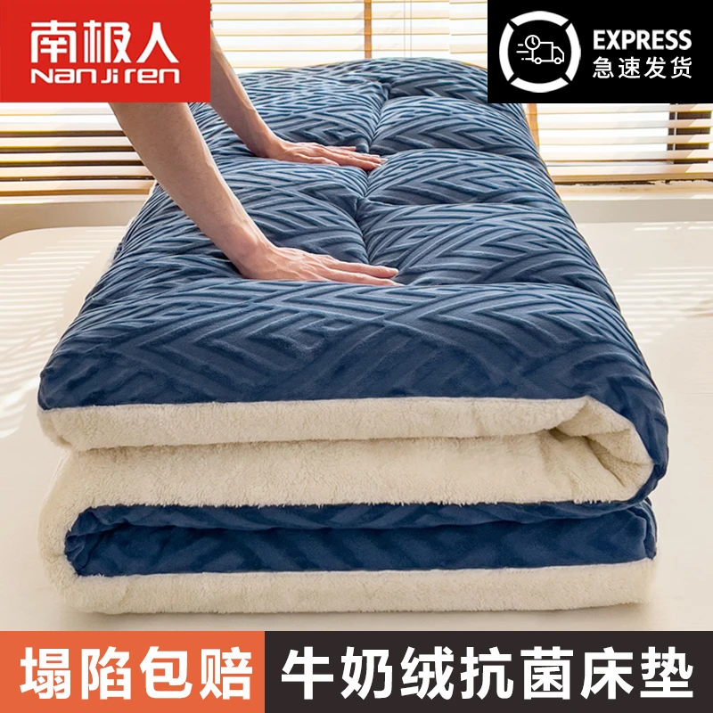 牛奶绒床垫软垫垫子家用冬季垫被加厚保暖褥子珊瑚绒羊羔绒床褥垫