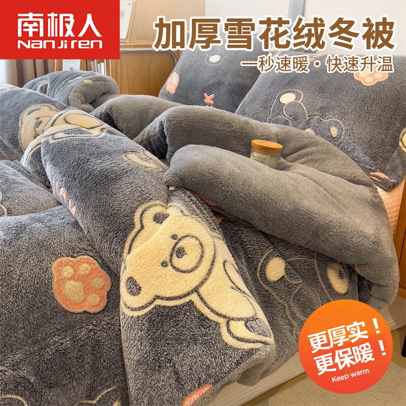 羊羔绒被子冬被加厚保暖牛奶绒珊瑚绒春秋被学生宿舍单人棉被被芯
