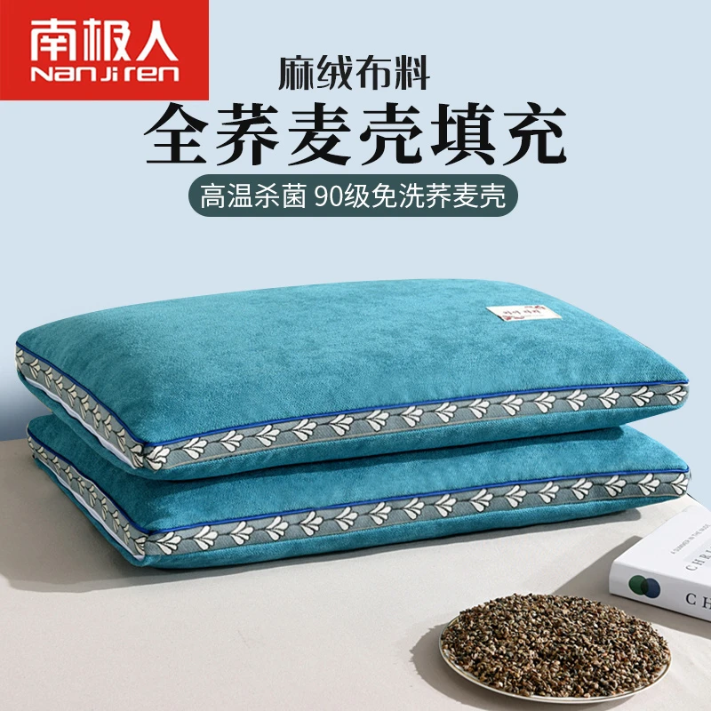 纯荞麦壳枕头护颈椎硬枕芯单人荞麦皮助睡眠男女荞麦枕全荞麦睡枕