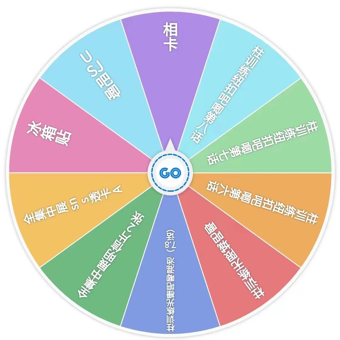 鬼灭之刃 大转盘 吧唧 徽章亚克力挂件（默认代拆）