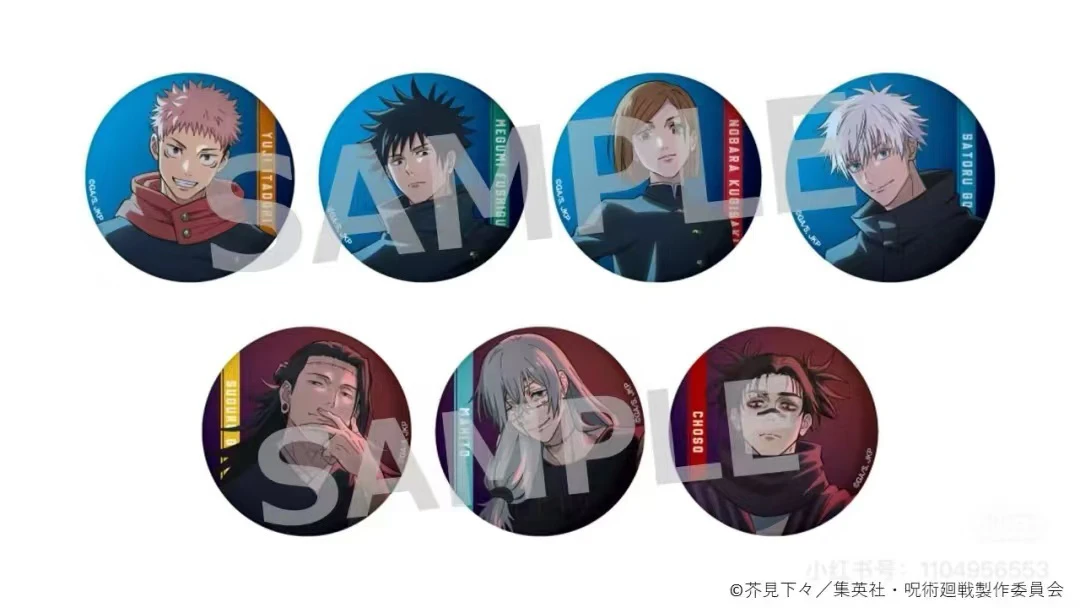 咒术回战 oioi快闪场贩吧唧徽章（默认代拆）