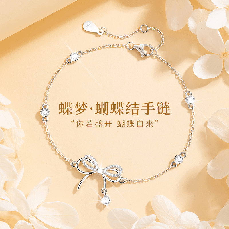 925银手链 蝴蝶结银手链纯银女款轻奢小众精致高级感2023年新款银