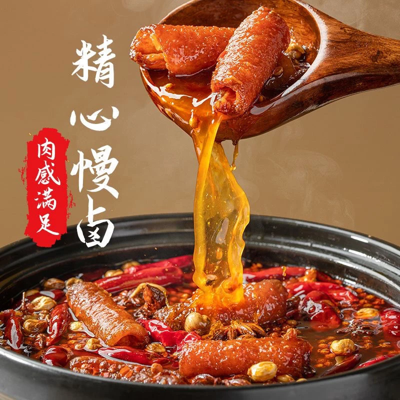 【虎皮肉卷】香辣味熟食卤香味开袋即食卤猪皮休闲零食麻辣精选FLY