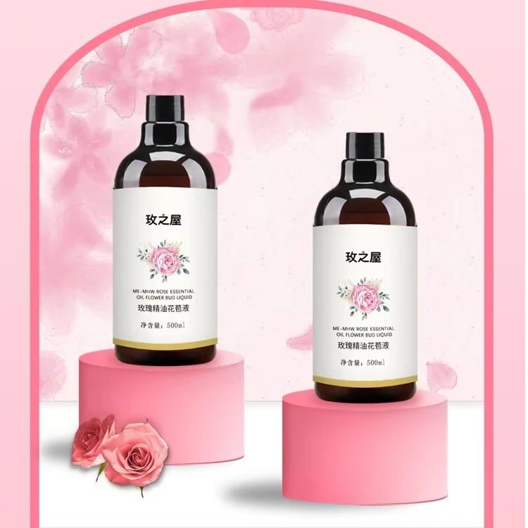 【黑公主专享】玫瑰精油花苞液
