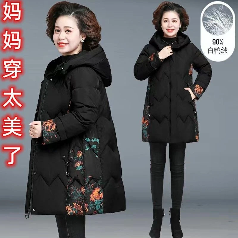 妈妈秋冬装羽绒服中长款加厚保暖中老年人大码老太太名牌外套款