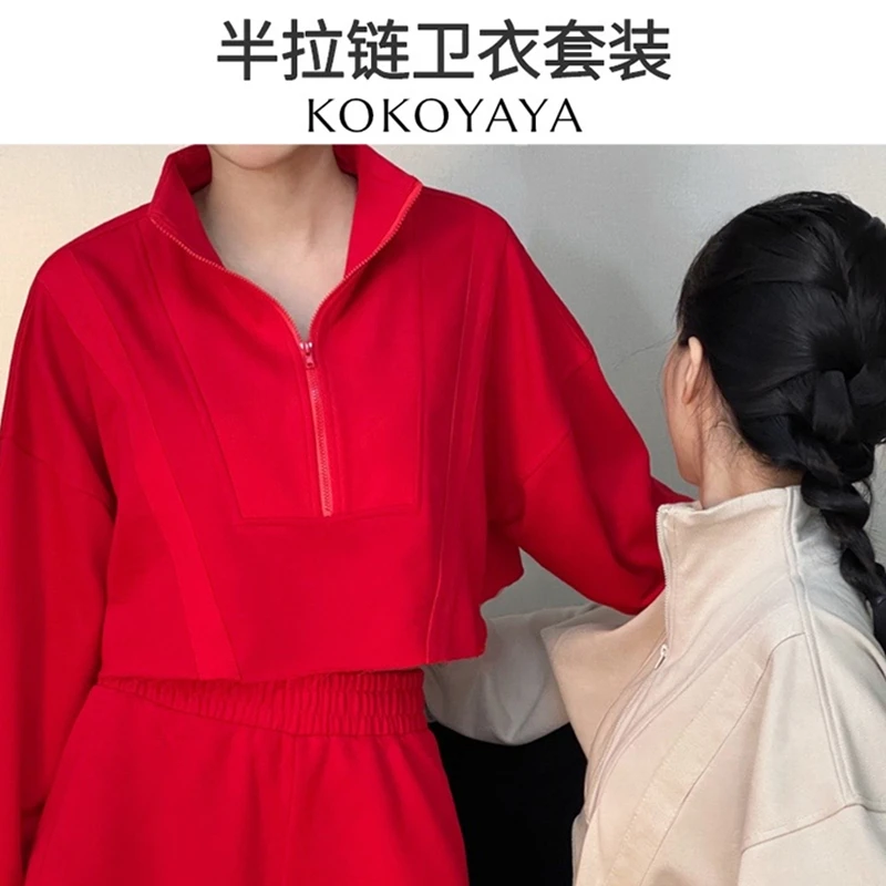 kokoyaya夏季立领运动上衣女长袖紧身透气健身衣女显瘦运动套装