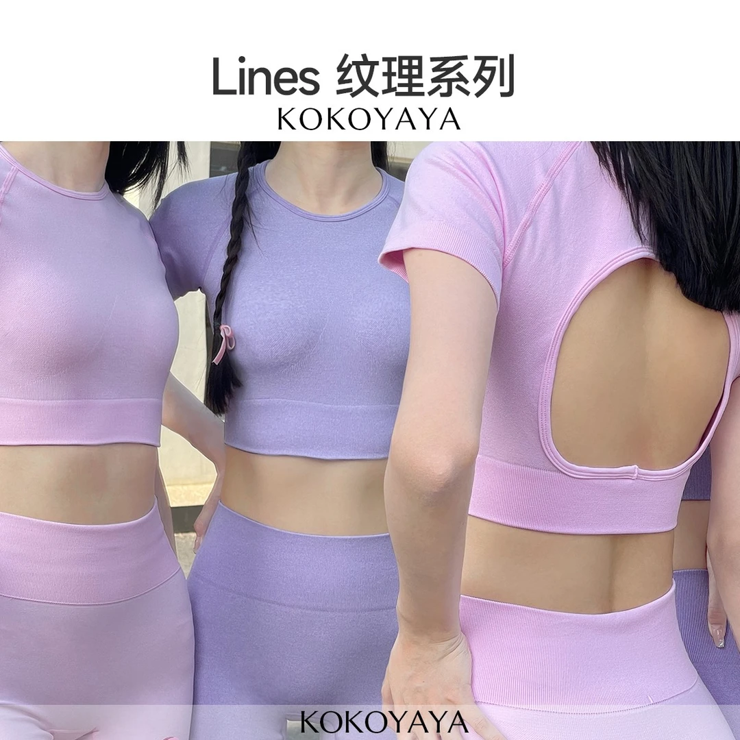 kokoyaya运动修身显瘦背心女带胸垫内衣紧身瑜伽服普拉提训练上衣