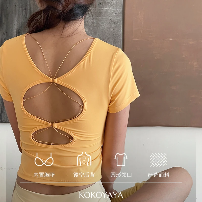 kokoyaya后背镂空美背运动上衣跑步训练服秋冬带胸垫瑜珈服女新款