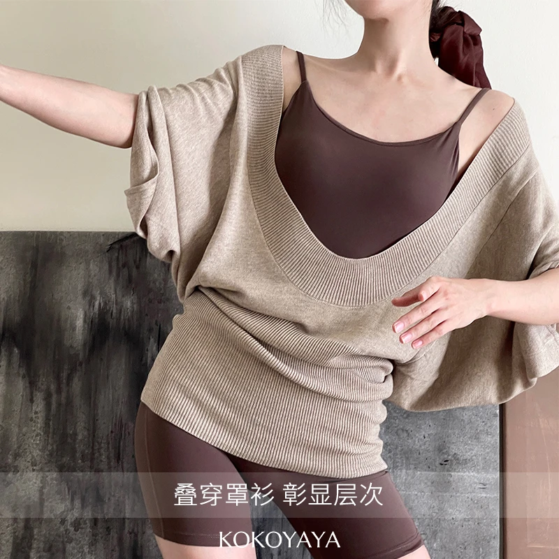 kokoyaya 秋冬瑜伽罩衫长袖瑜伽服女2025新款健身上衣外套遮屁股