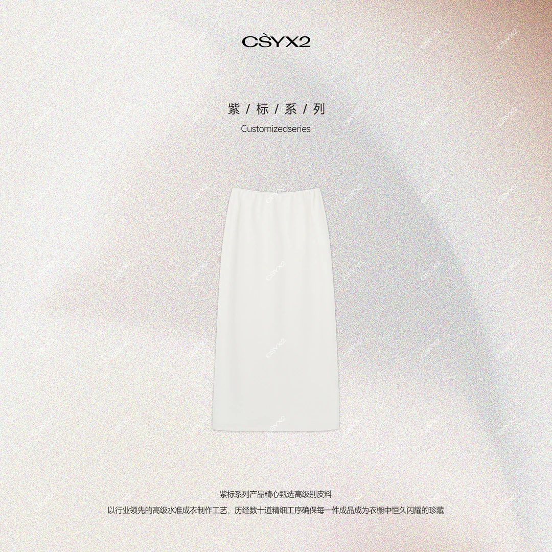 CsyX2-2025A/W 秋冬新品 A字百搭半身裙CG4DS004