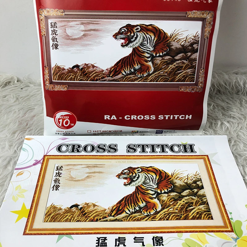 猛虎气象十字绣[自己绣/不是成品