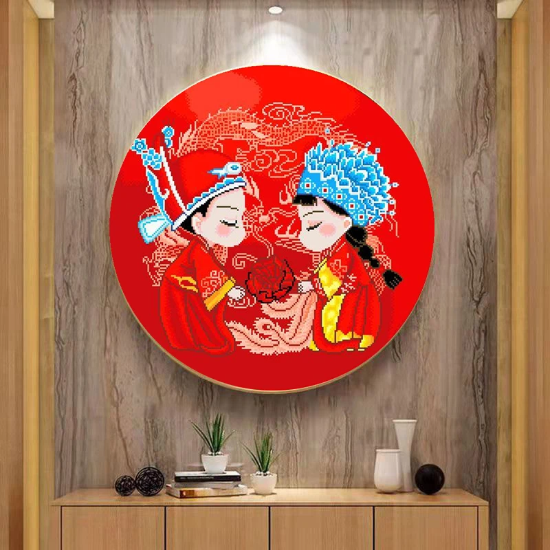 相亲相爱十字绣2024新款线绣刺绣适合客厅手工自己绣高端大气小幅