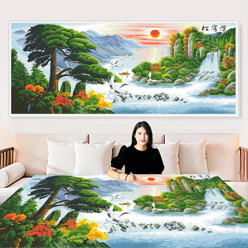 迎客松十字绣2024年新款线绣刺绣山水风景适合客厅自己绣高端大幅