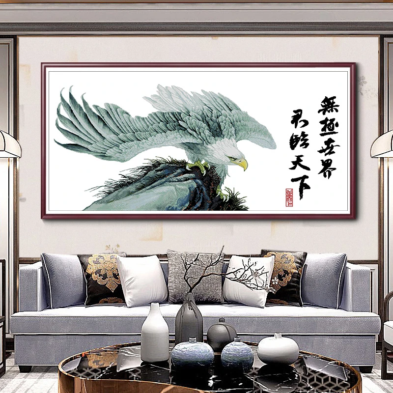 雄鹰展翅十字绣2024年新款线绣刺绣适合客厅手工自己绣
