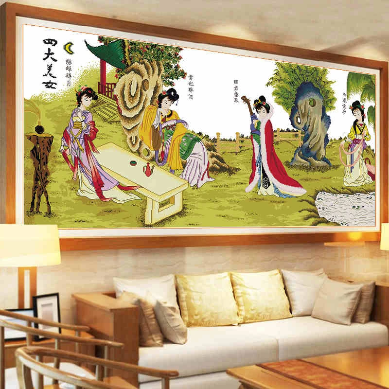四大美女十字绣琴棋书画2024新款线绣刺绣客厅自己绣简单大气小幅
