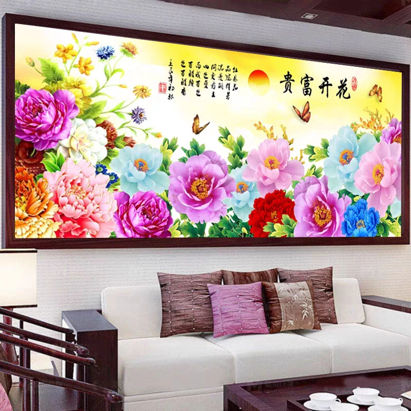 花开富贵十字绣2024新款线绣客厅自己绣现代高端爆款牡丹花卉蝴蝶