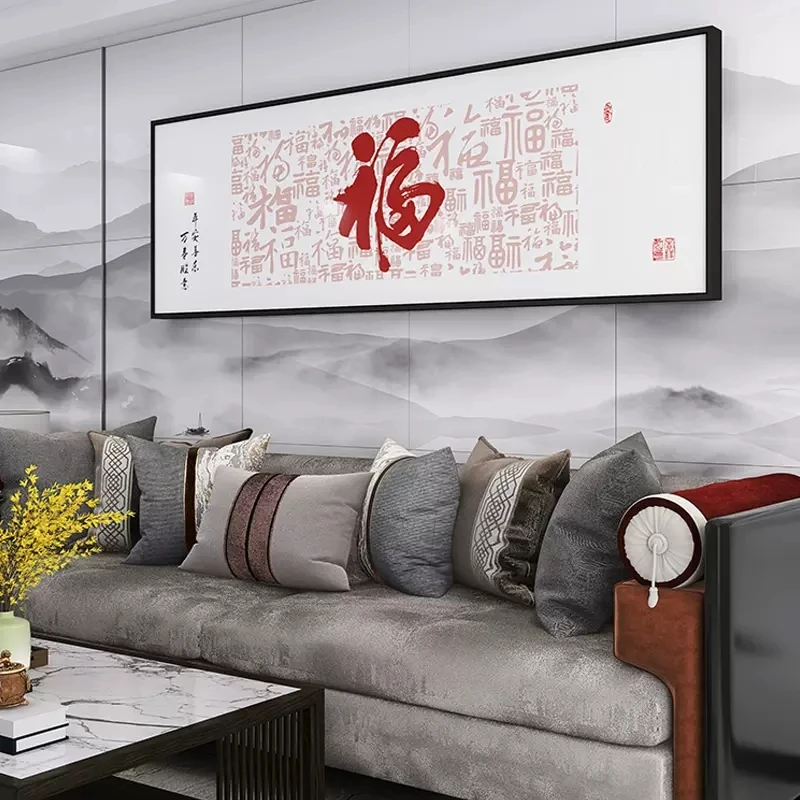 新百福图十字绣2024年新款线绣客厅自己绣现代风中式福气满满大幅