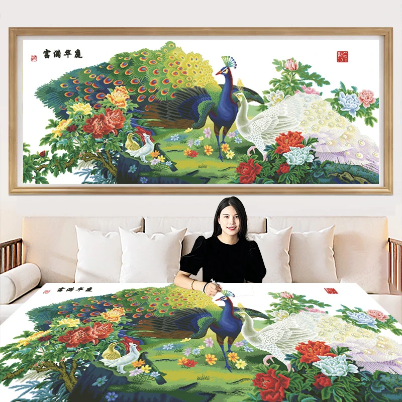 富满华庭十字绣2024年新款线绣客厅自己绣简单锦绣春光孔雀花卉大
