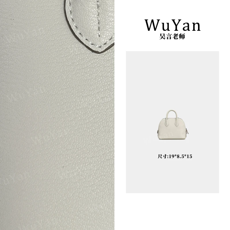 【吴言老师】牛皮新款手提百搭女士单肩包BD-18
