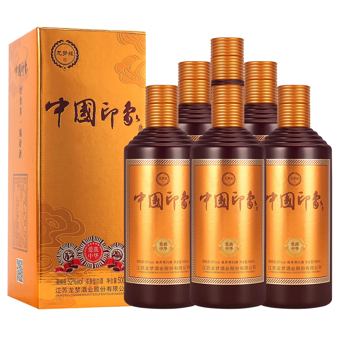 海蓝梦香浓香型中国印象白酒52度500ml*1瓶自饮收藏52度500ml