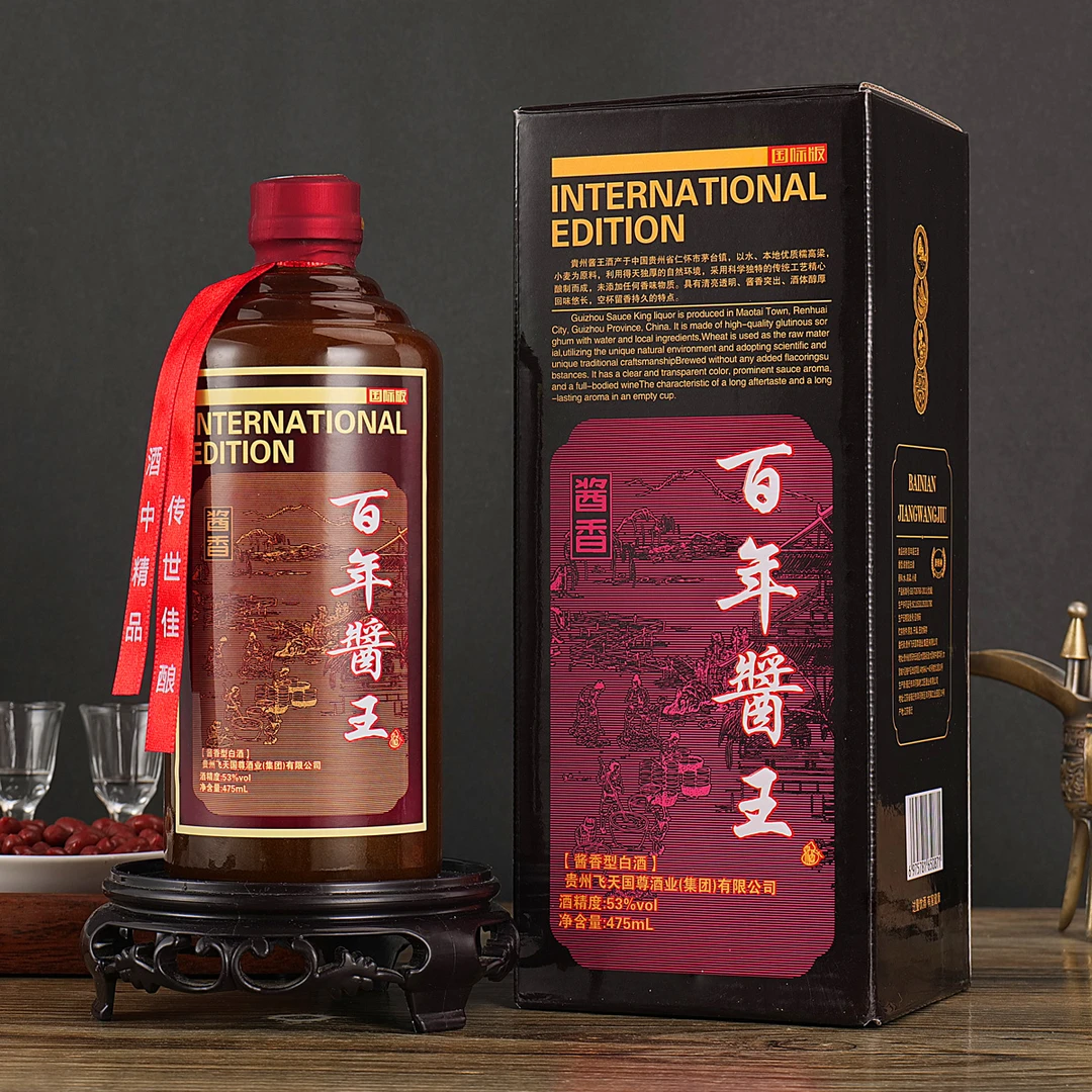 贵人缘贵州酱香型百年酱王酒53度475ml*6瓶优级自饮金标53度475
