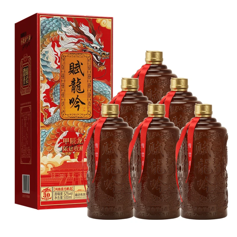 赋龙吟赋龙吟酒52度500ml*6瓶浓香型白酒收藏送礼好喝52度