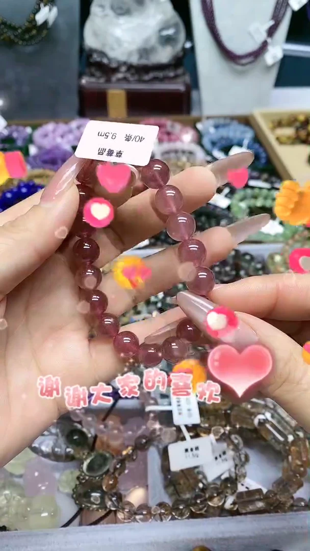 【闪购商品】水晶手链未镶嵌草莓晶9+