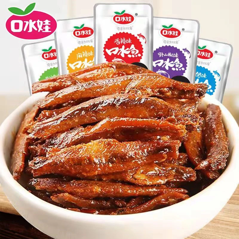 【买10包送10包】口水娃鱼仔湖南特产香辣麻辣零食即食小鱼干毛毛鱼